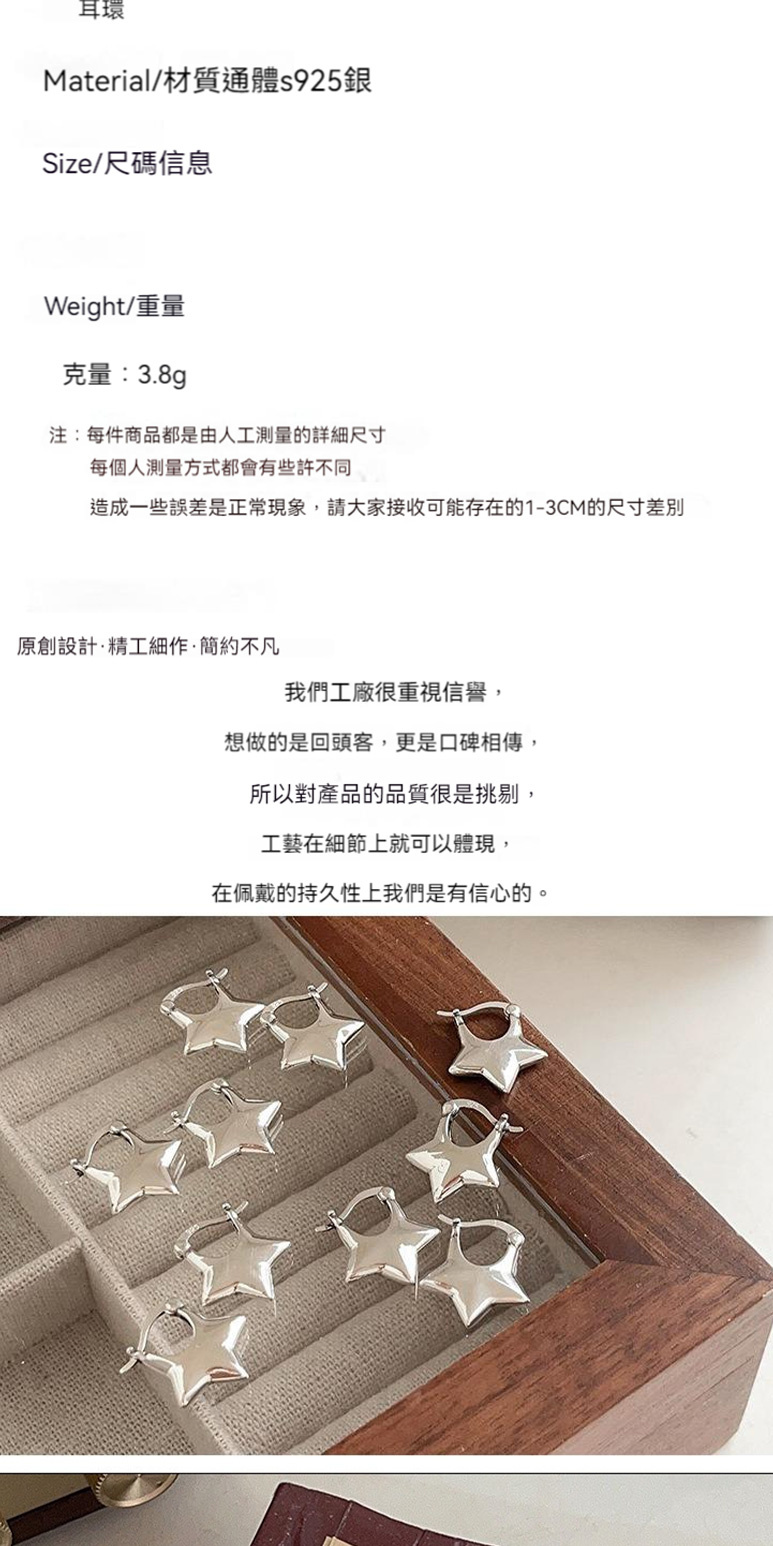 造成一些誤差是正常現象,請大家接收可能存在的13CM的尺寸差別