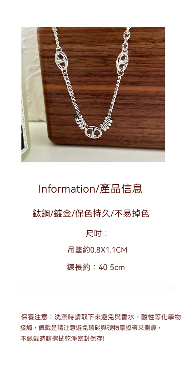 保養注意洗澡時請取下來避免與香水、酸性等化學物