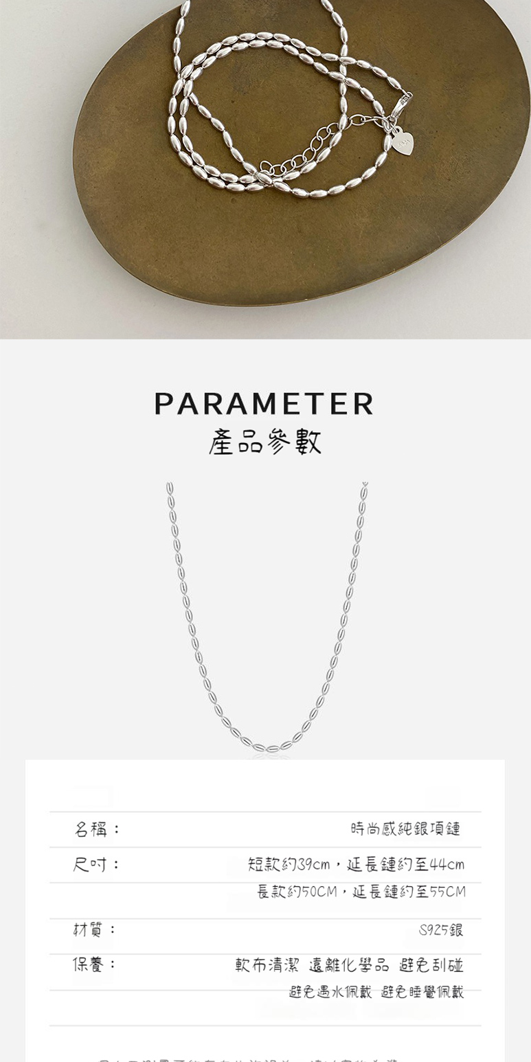 短款約39cm,延長鏈約至44cm