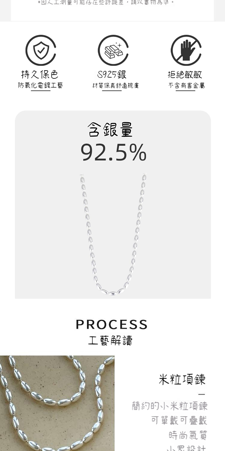 因人工測量可能存在些許誤差,請以實物為準。