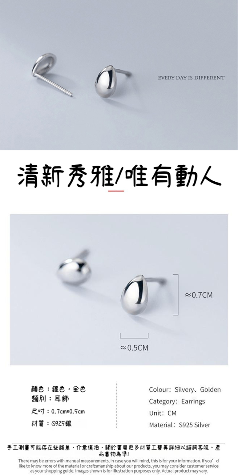 手工測量可能存在些誤差,介意慎拍,關於寶貝更多材質工藝等詳細以諮詢客服、產