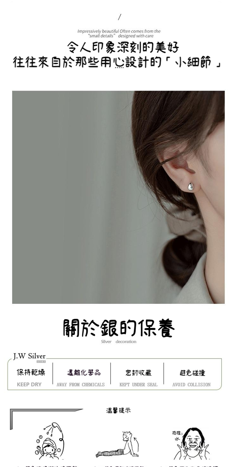 往往來自於那些用心設計的小細節