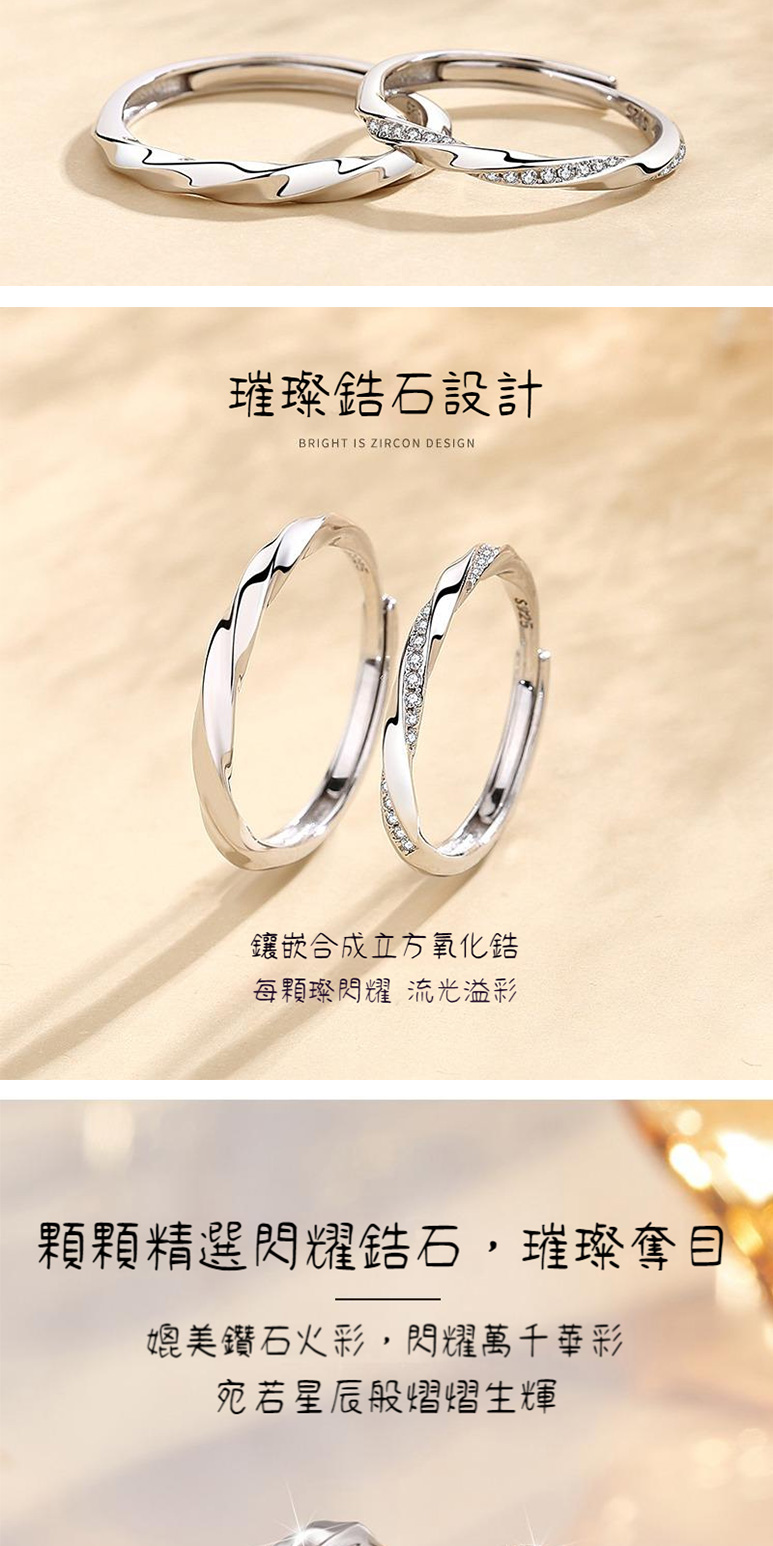 顆顆精選閃耀鋯石,璀璨奪目