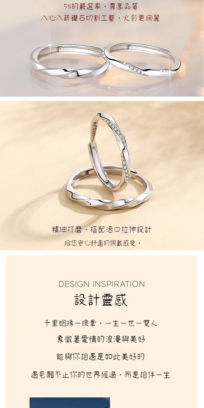 遇見願不止你的世界經過,而是相伴一生