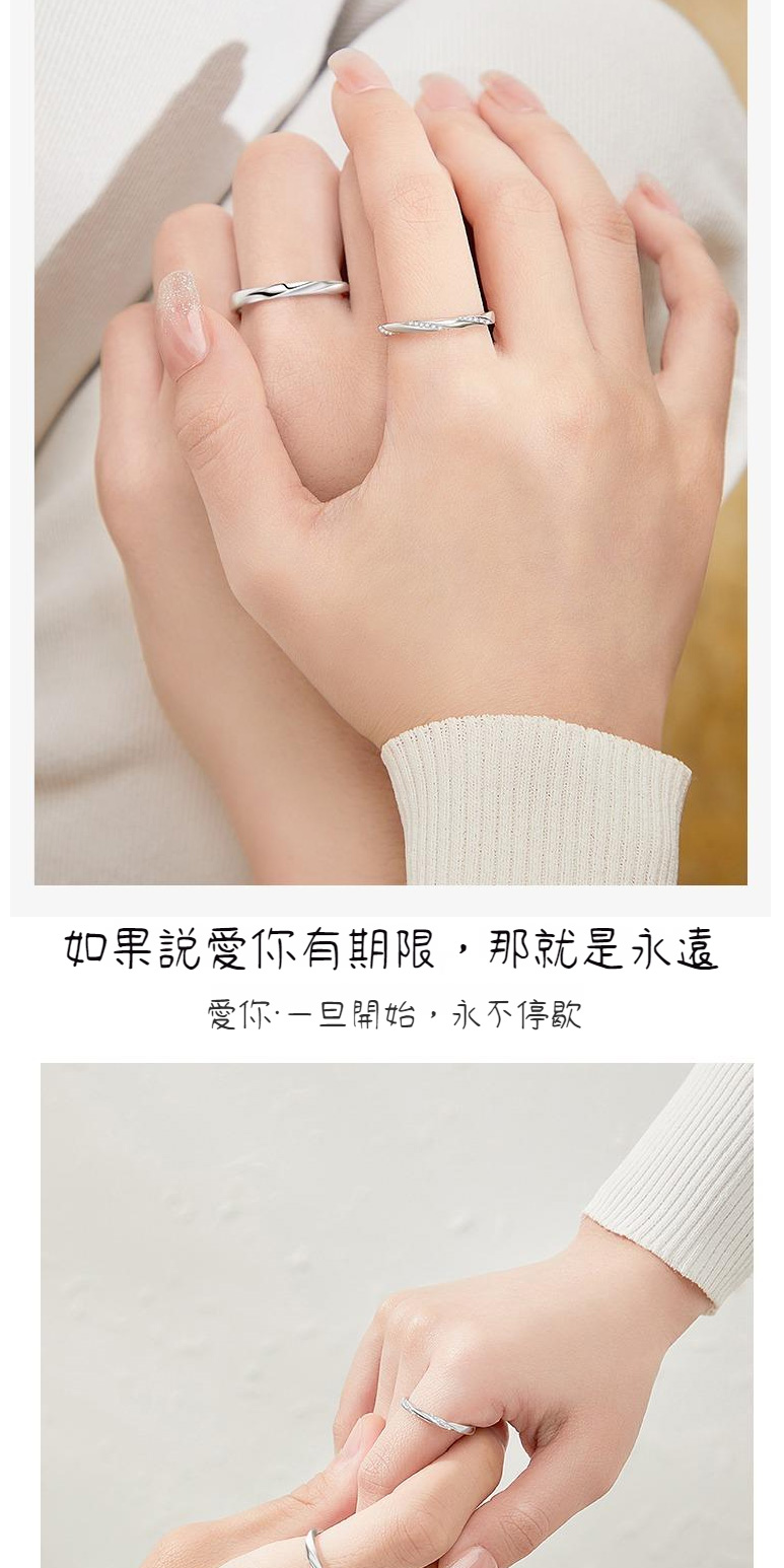 如果說愛你有期限,那就是永遠 愛你一旦開始,永不停歇 