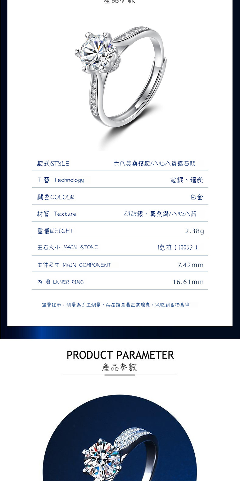 溫馨提示測量為手工測量,存在誤差屬正常現象,以收到實物為準