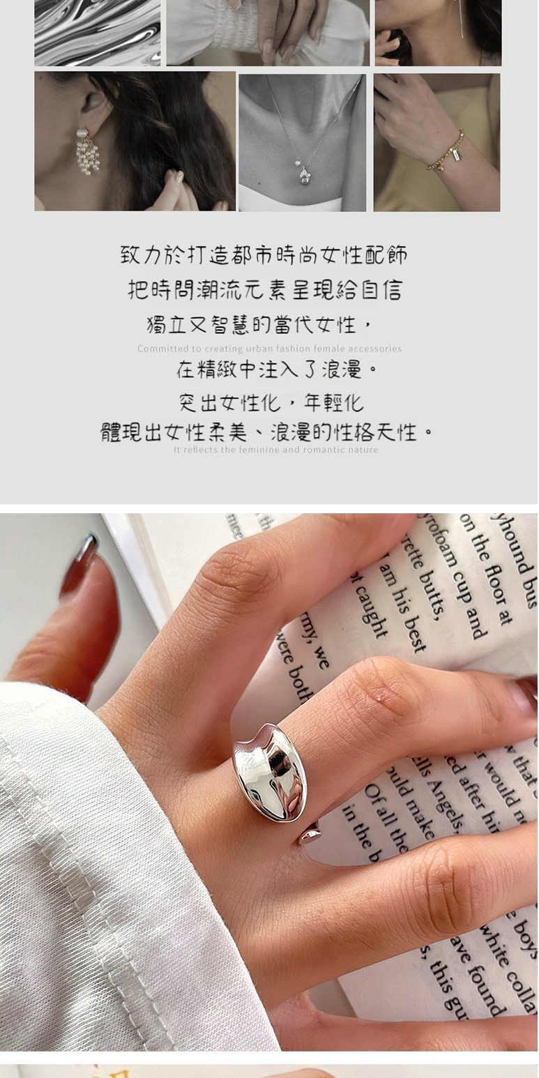 體現出女性柔美、浪漫的性格天性。