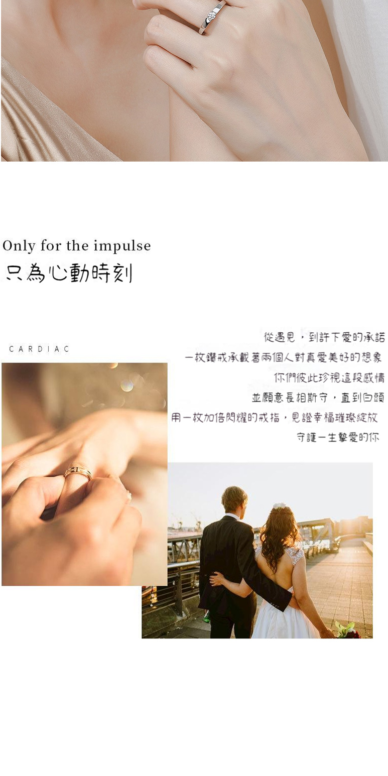 用一枚加倍閃耀的戒指,見證幸福璀璨綻放