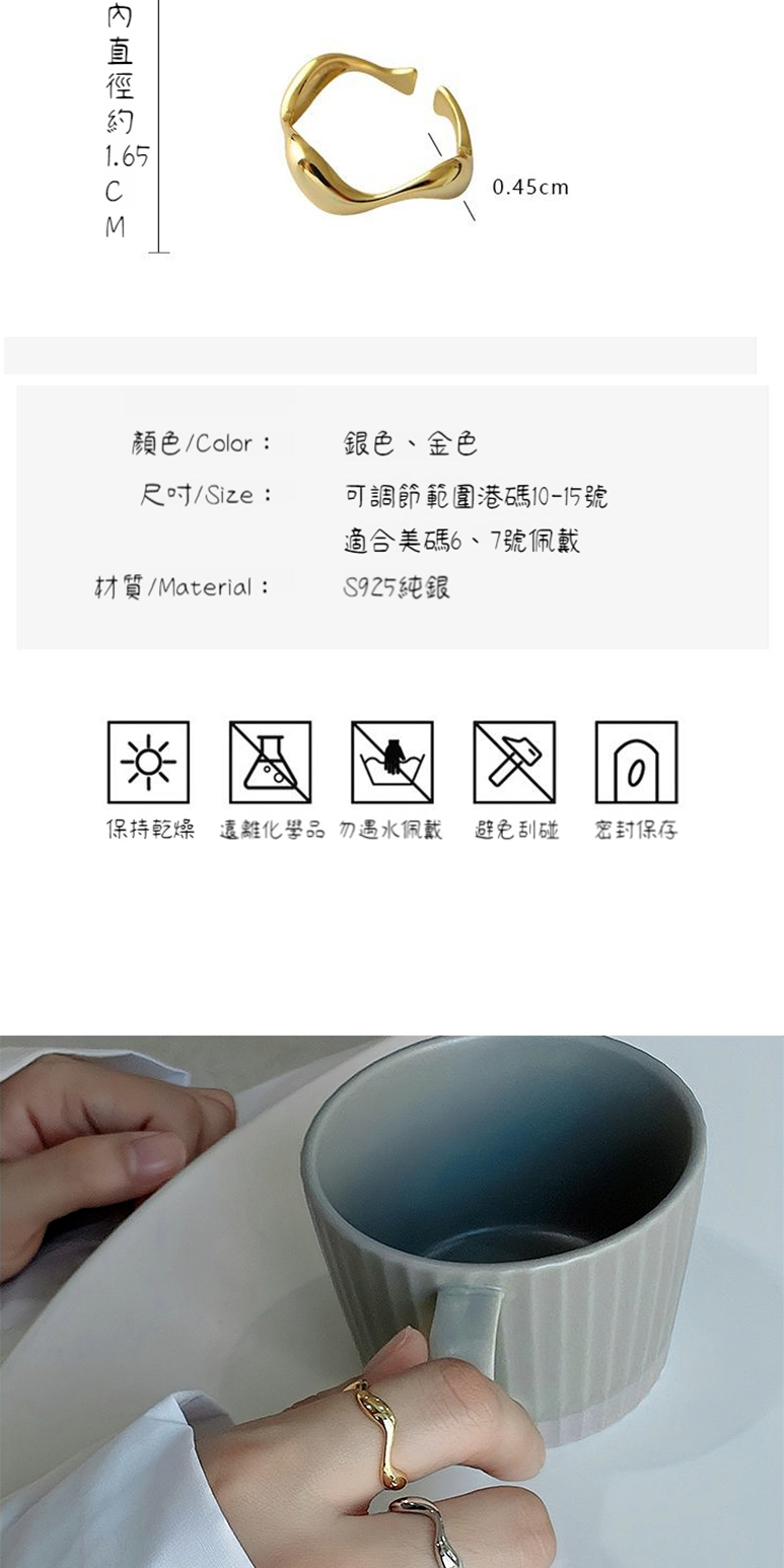 保持乾燥遠離化學品 勿遇水佩戴 避免刮碰