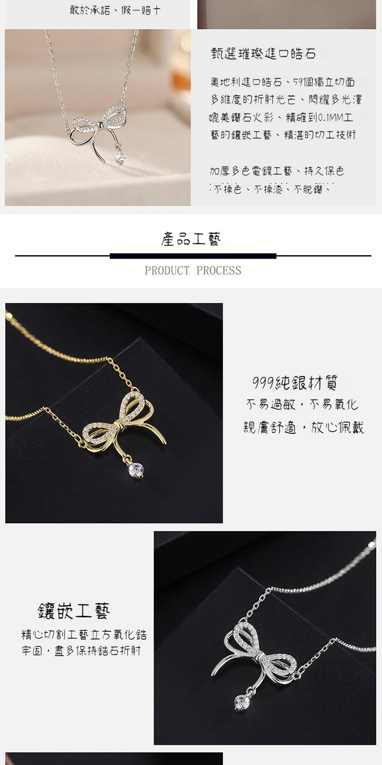 媲美鑽石火彩、精確到0.1MM工