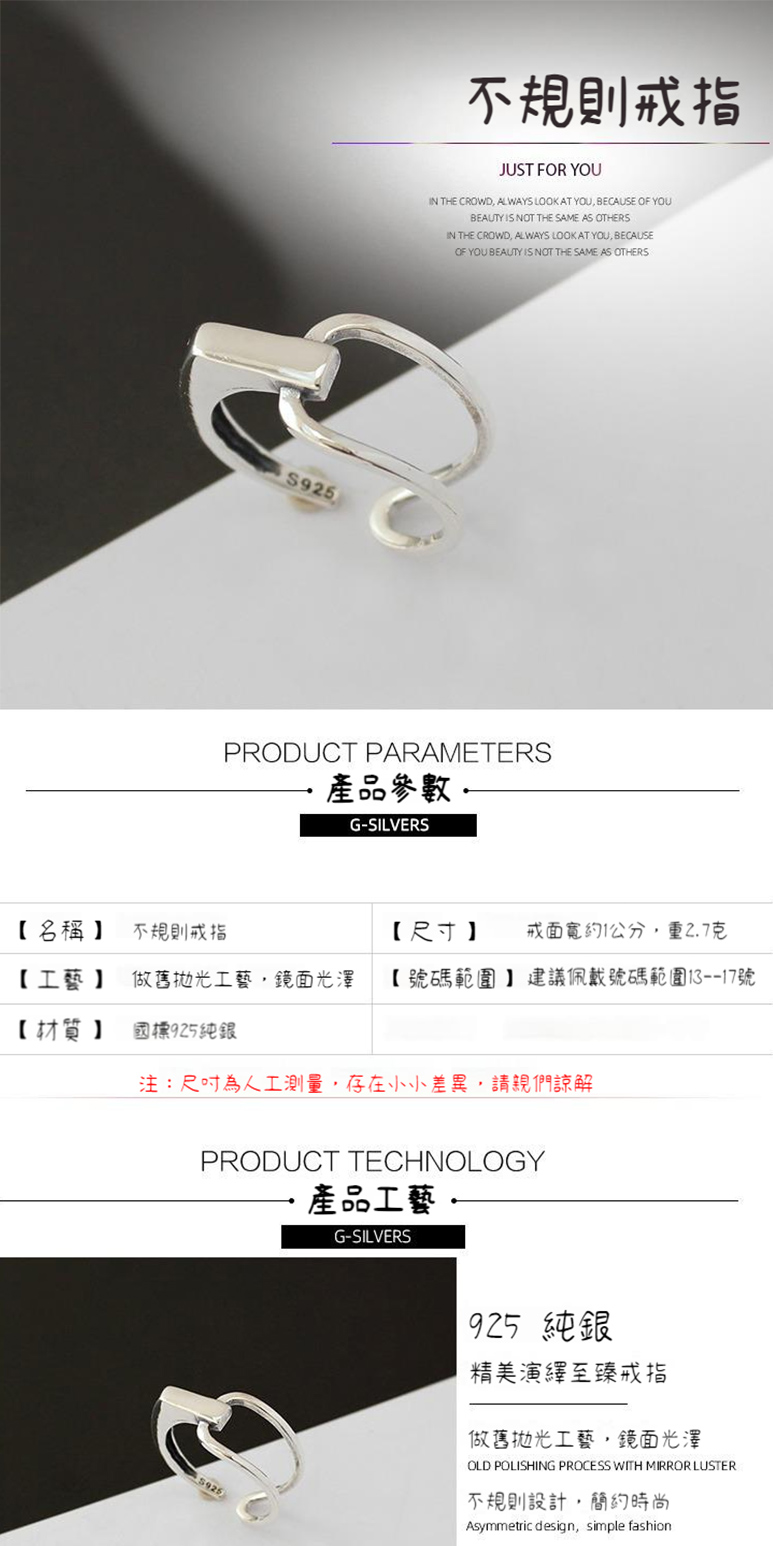 做舊拋光工藝,鏡面光澤 號碼範圍 建議佩戴號碼範圍1317號