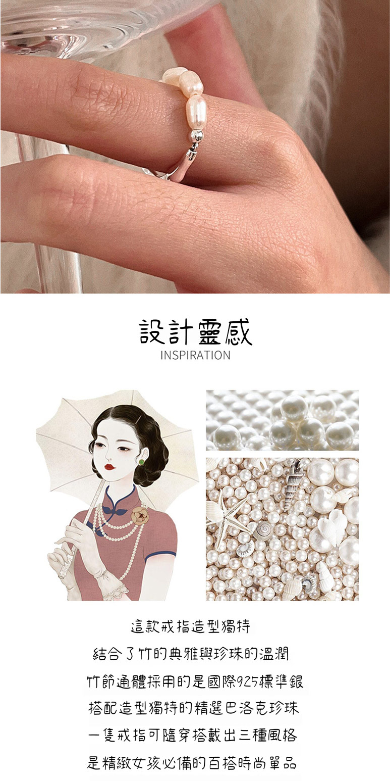 竹節通體採用的是國際925標準銀
