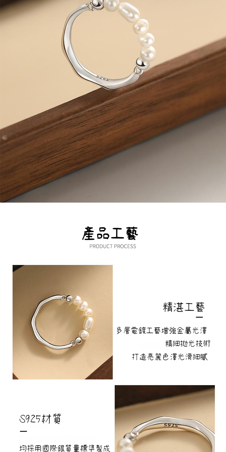 均採用國際銀質量標準製成