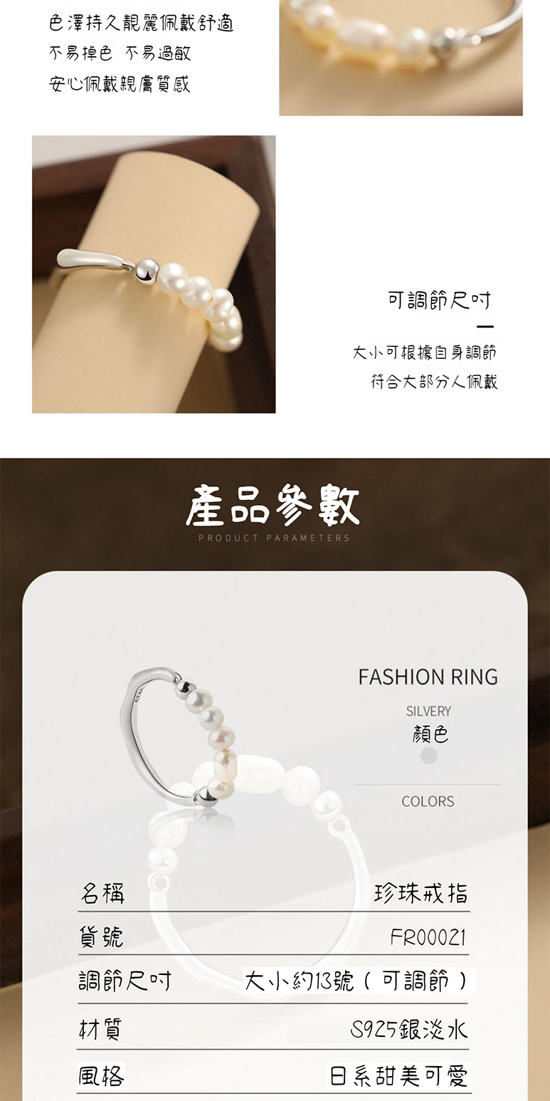 色澤持久靚麗佩戴舒適