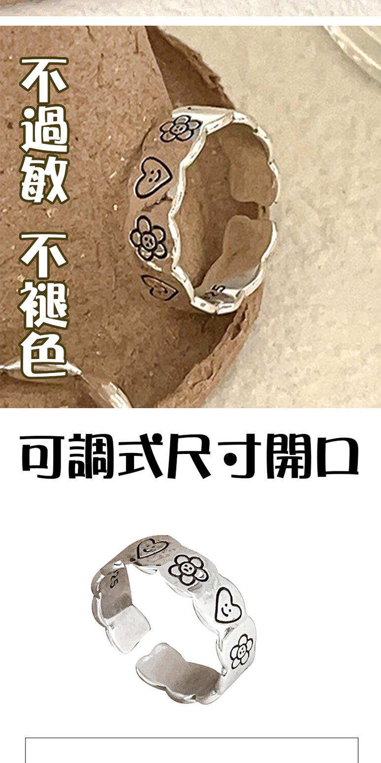 不過敏 不褪色 可調式尺寸開口 