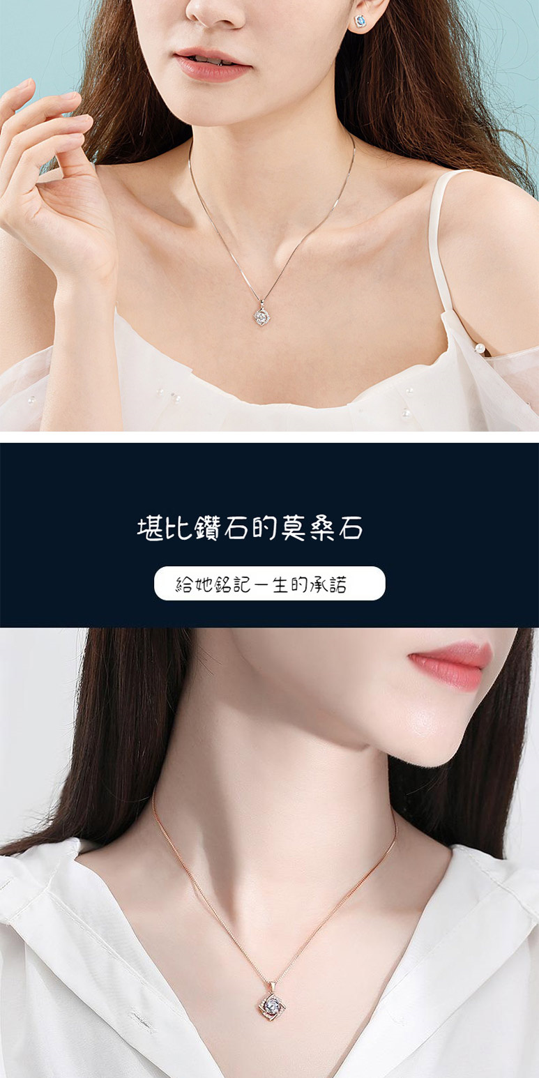 堪比鑽石的莫桑石 給她銘記生的承諾 