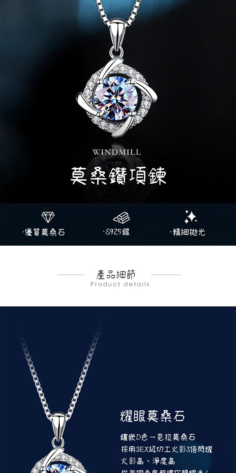 採用3EX級切工火彩3倍閃耀
