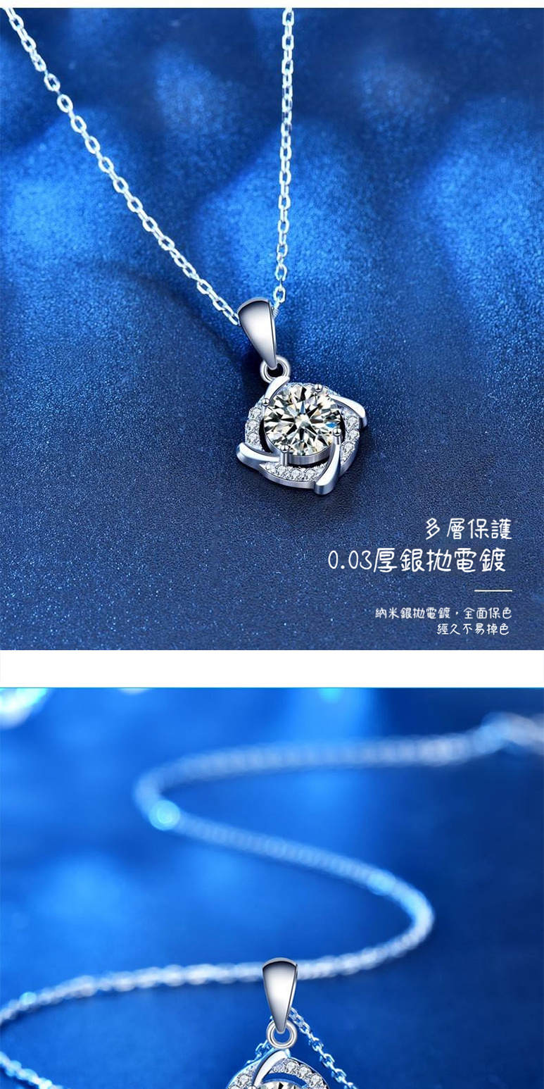 多層保護 0.03厚銀拋電鍍 納米銀拋電鍍,全面保色 經久不易掉色 