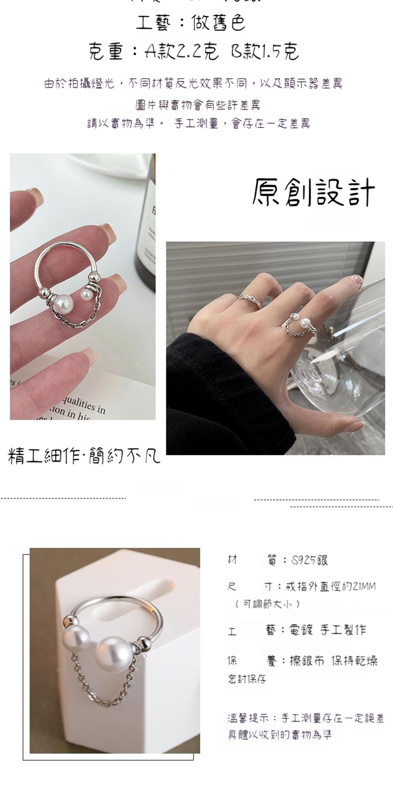 由於拍攝燈光,不同材質反光效果不同,以及顯示器差異