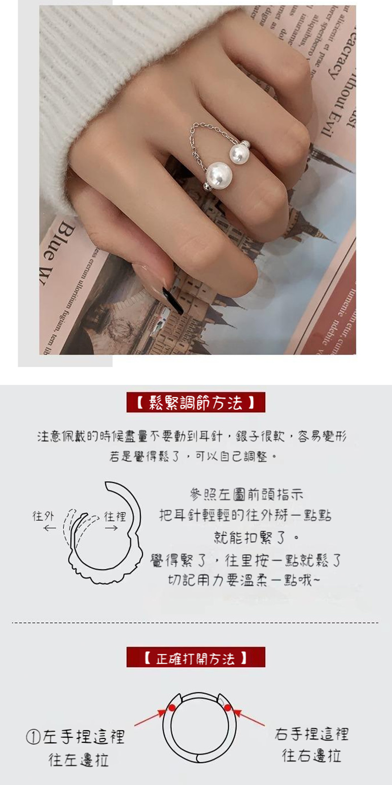 注意佩戴的時候盡量不要動到耳針,銀子很軟,容易變形