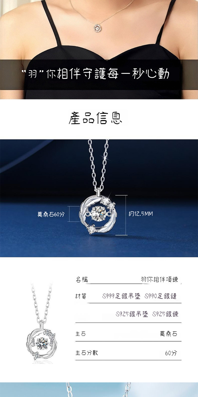 S999足銀吊墜 S990足銀鏈