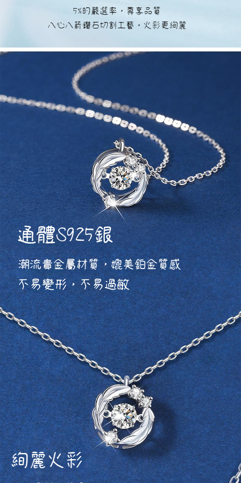 八心八箭鑽石切割工藝,火彩更絢麗