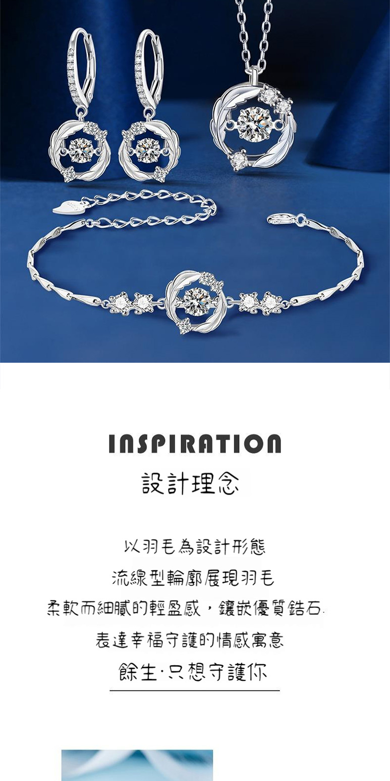 柔軟而細膩的輕盈感,鑲嵌優質鋯石