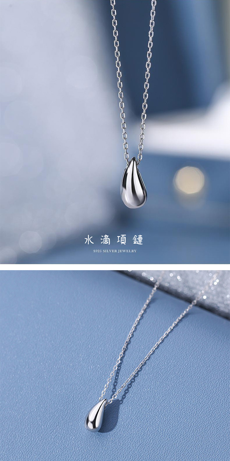 水滴 項鏈 