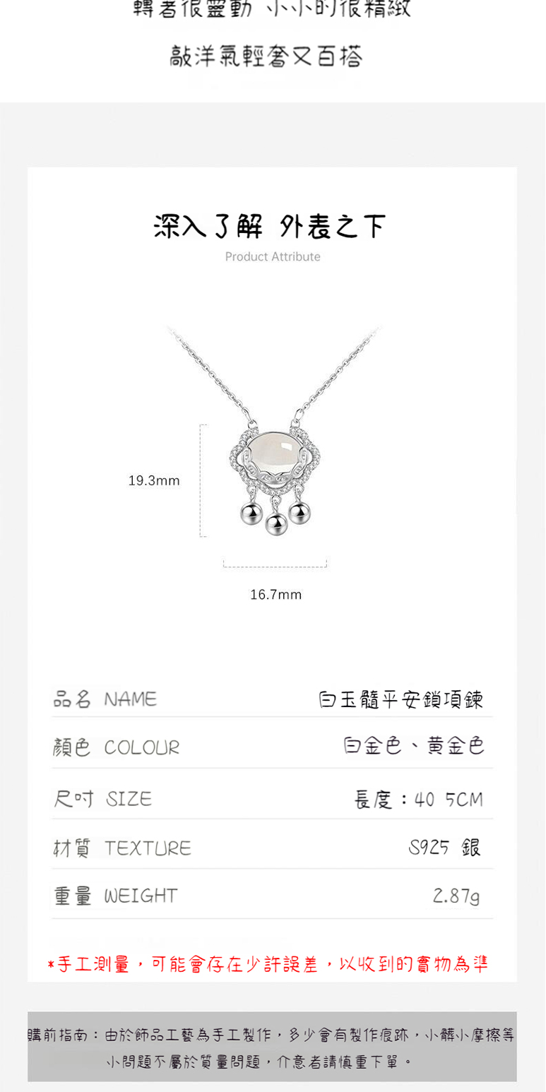 購前指南由於飾品工藝為手工製作,多少會有製作痕跡,小髒小摩擦等