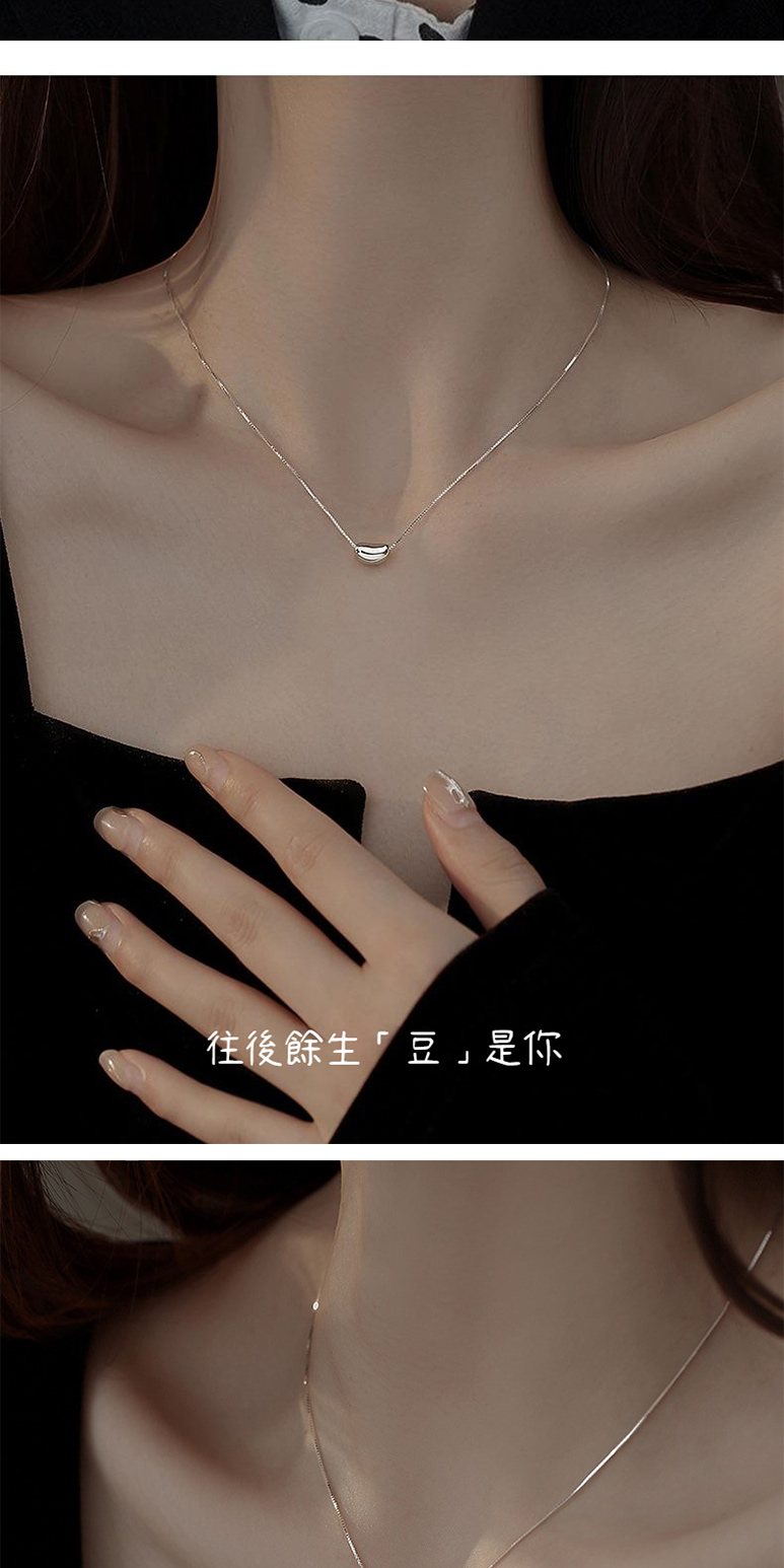 往後餘生豆是你 