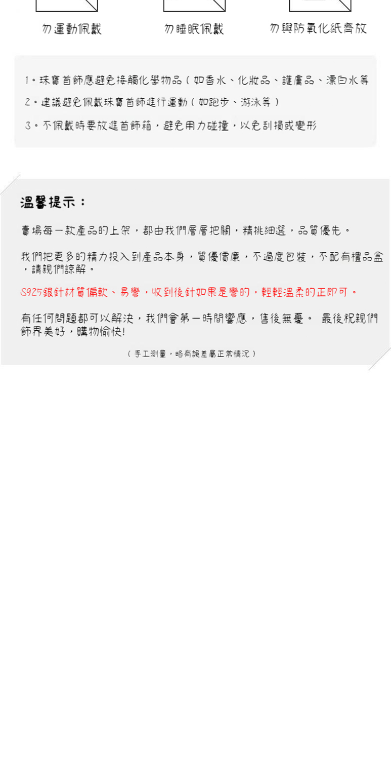 我們把更多的精力投入到產品本身,質優價廉,不過度包裝,不配有禮品盒