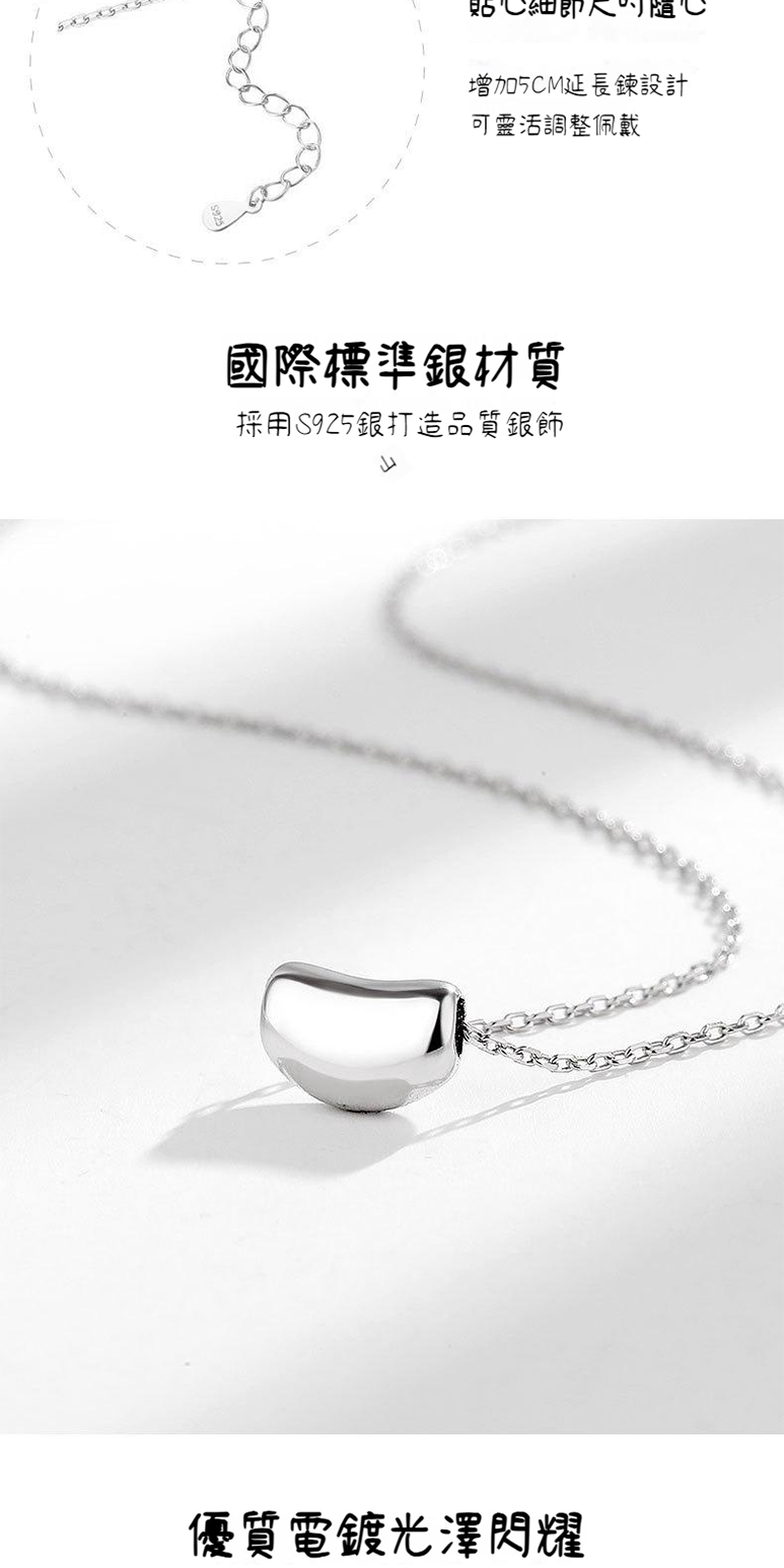 採用S925銀打造品質銀飾
