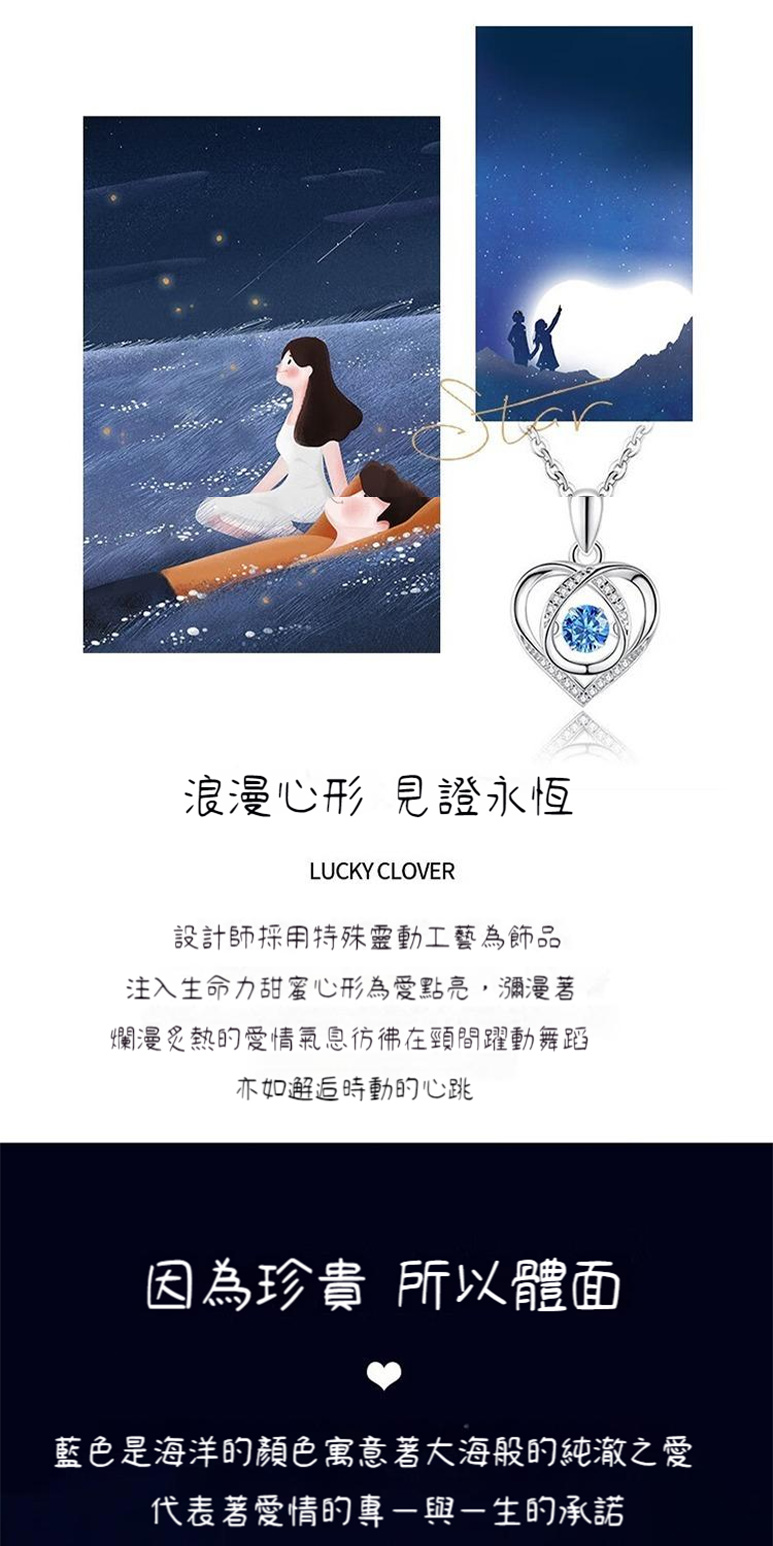 藍色是海洋的顏色寓意著大海般的纯澈之愛