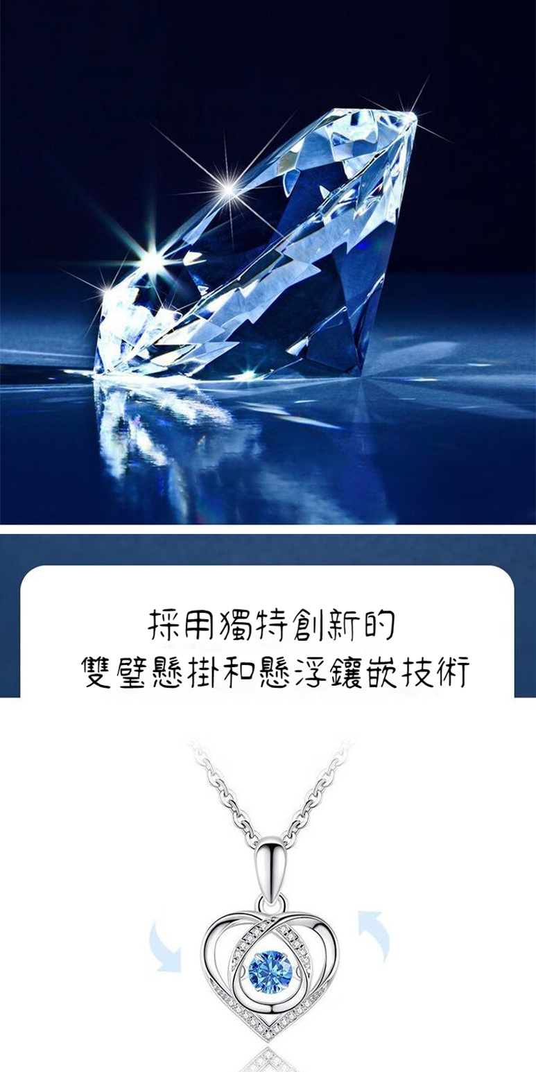 採用獨特創新的 雙璧懸掛和懸浮鑲嵌技術 