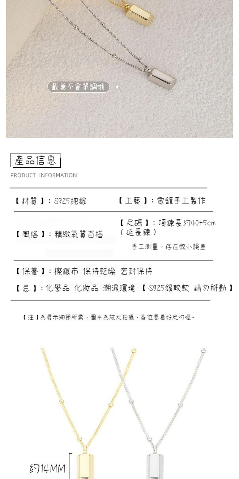 忌 化學品 化妝品 潮濕環境 S925銀較軟 請勿掰動