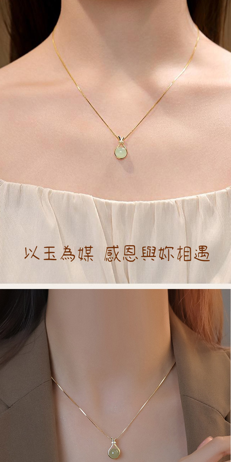 以玉為媒 感恩與妳相遇 