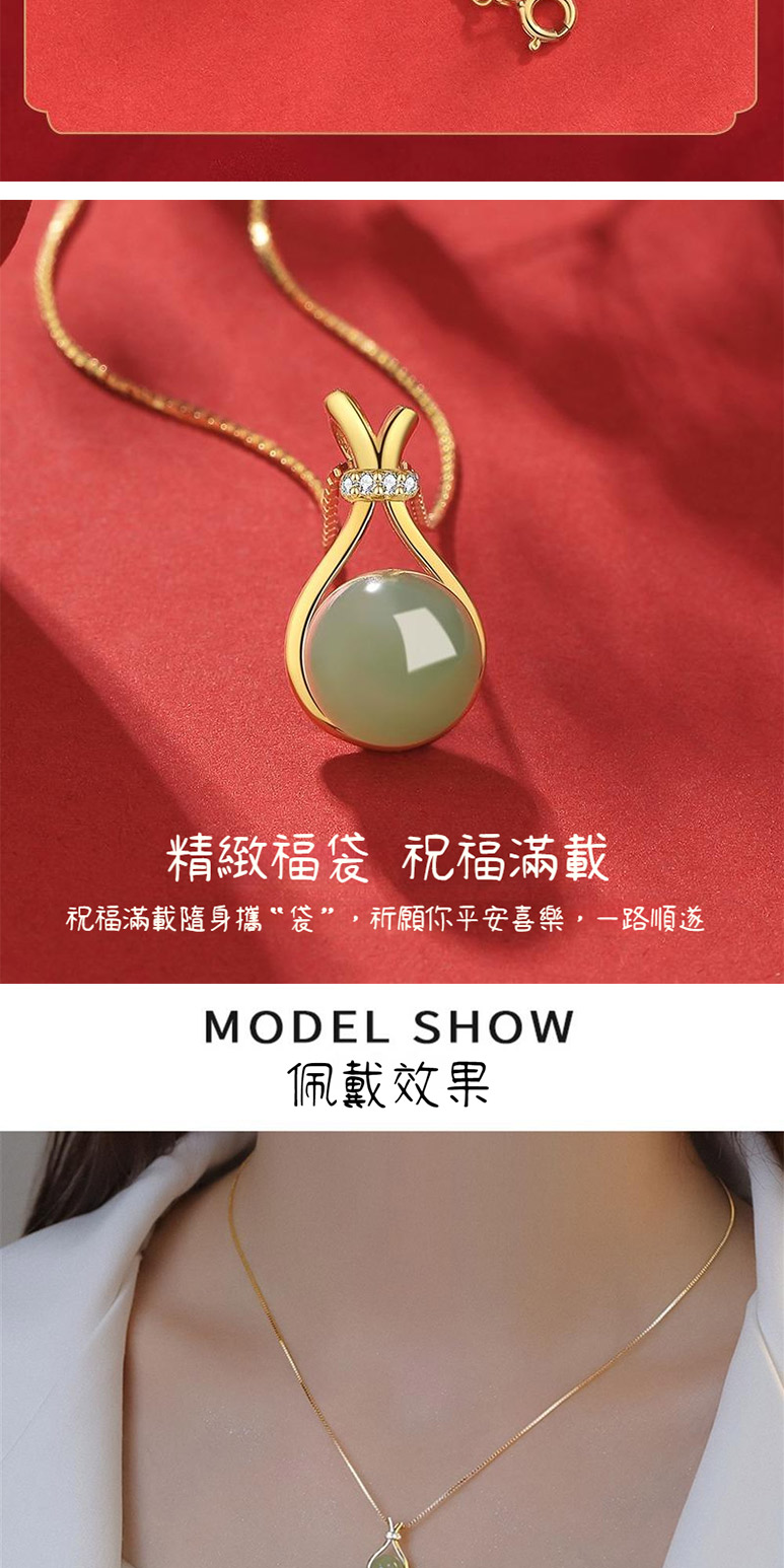 精緻福袋 祝福滿載 祝福滿載隨身攜袋,祈願你平安喜樂,一路順遂 佩戴效果 