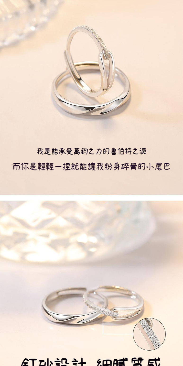 我是能承受萬鈞之力的魯伯特之淚 而你是輕輕捏就能讓我粉身碎骨的小尾巴 T砂設社细腻运成 
