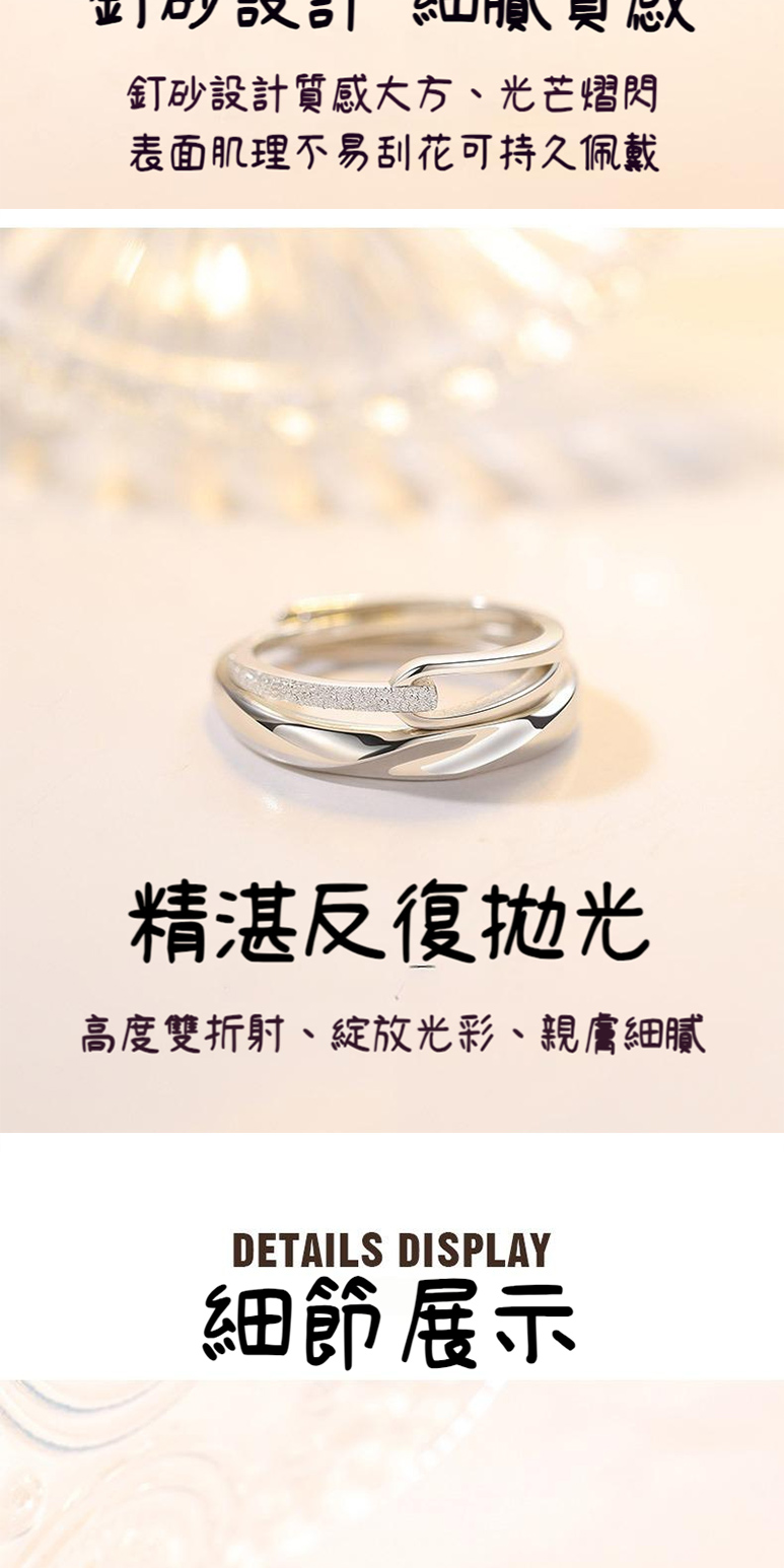 釘砂設計質感大方、光芒熠閃 表面肌理不易刮花可持久佩戴 精湛反復拋光 高度雙折射、綻放光彩、親膚細膩 細節展示 