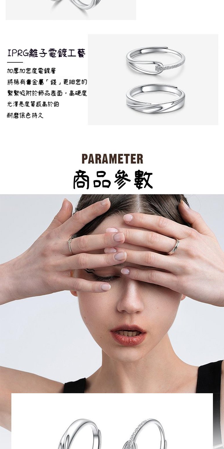 緊緊吸附於飾品表面,高硬度
