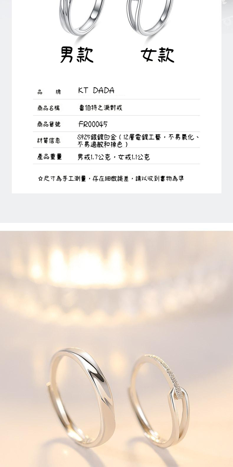尺寸為手工測量,存在細微誤差,請以收到實物為準