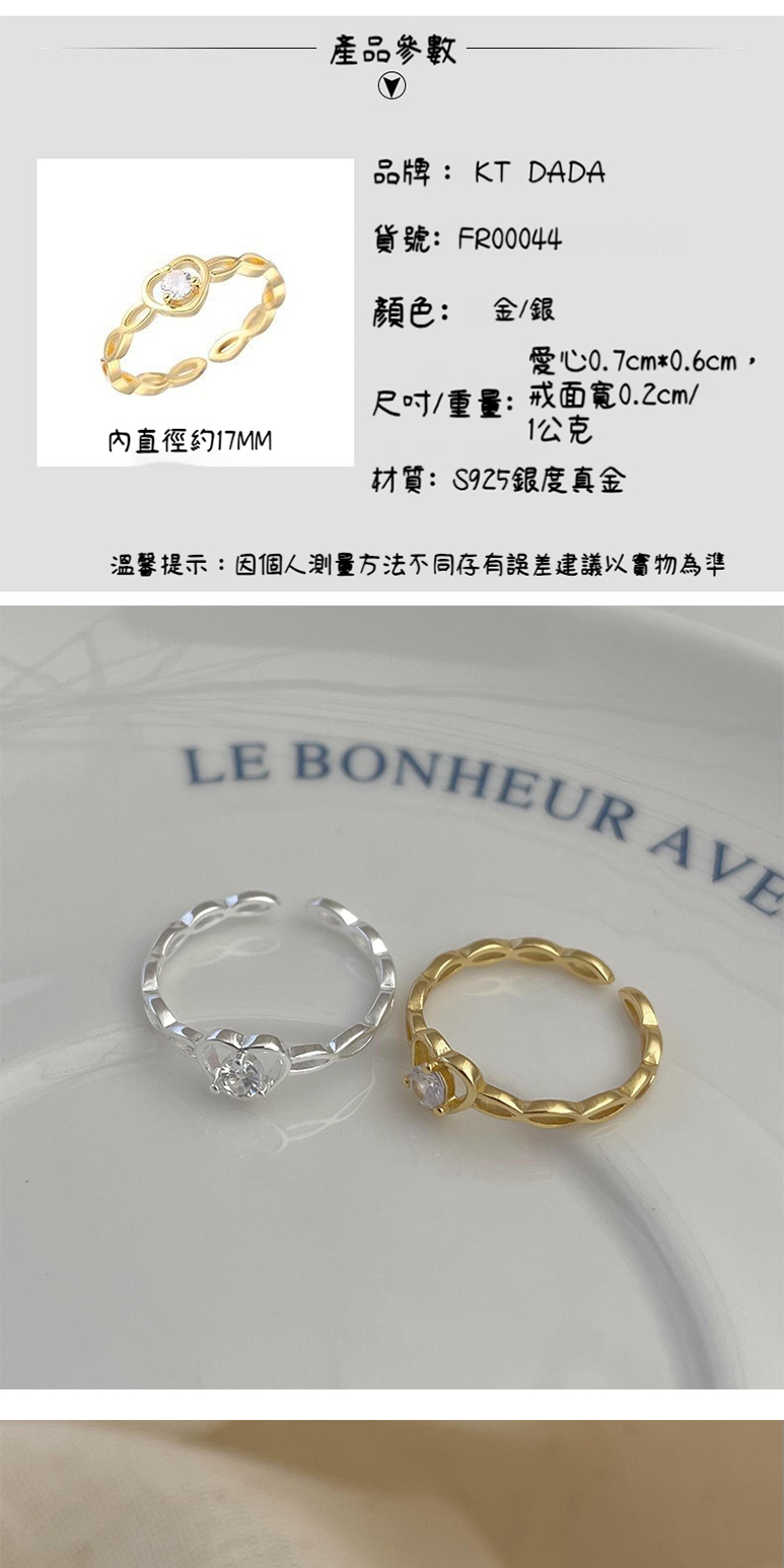 溫馨提示因個人測量方法不同存有誤差建議以實物為準