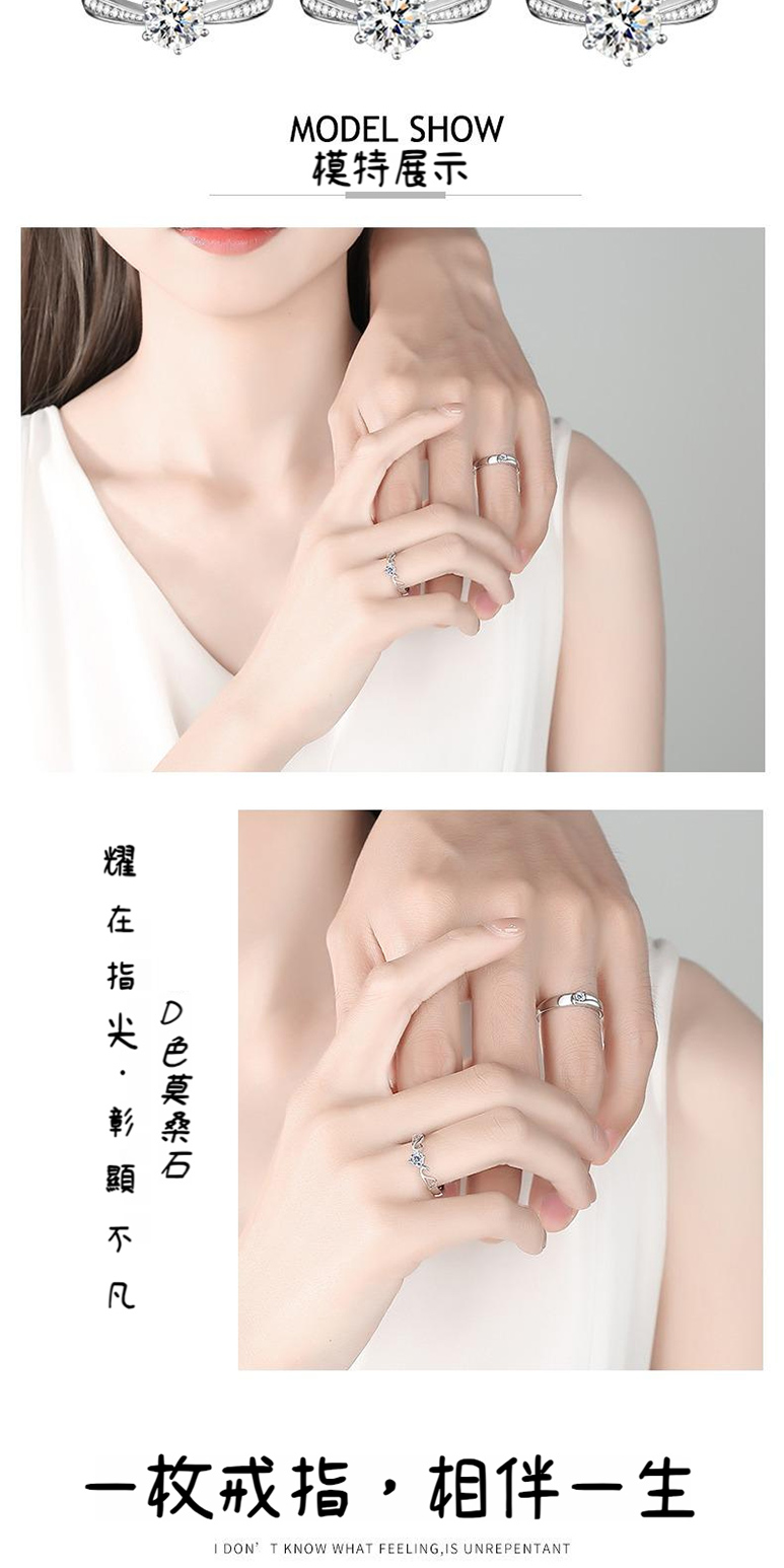 耀在指尖  彰 D色莫桑石 模特展示 一枚戒指,相伴一生 