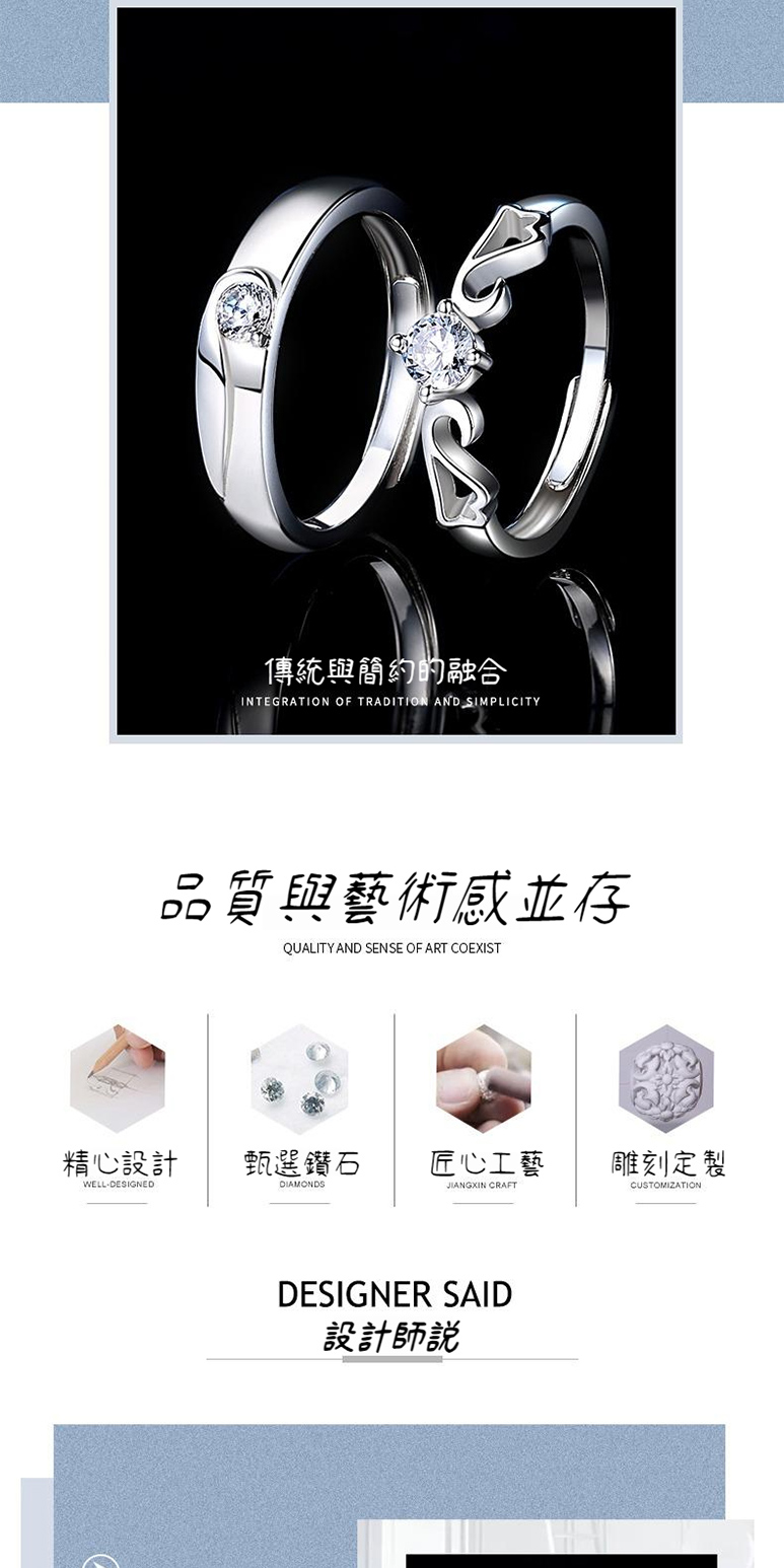 傳統與簡約的融合