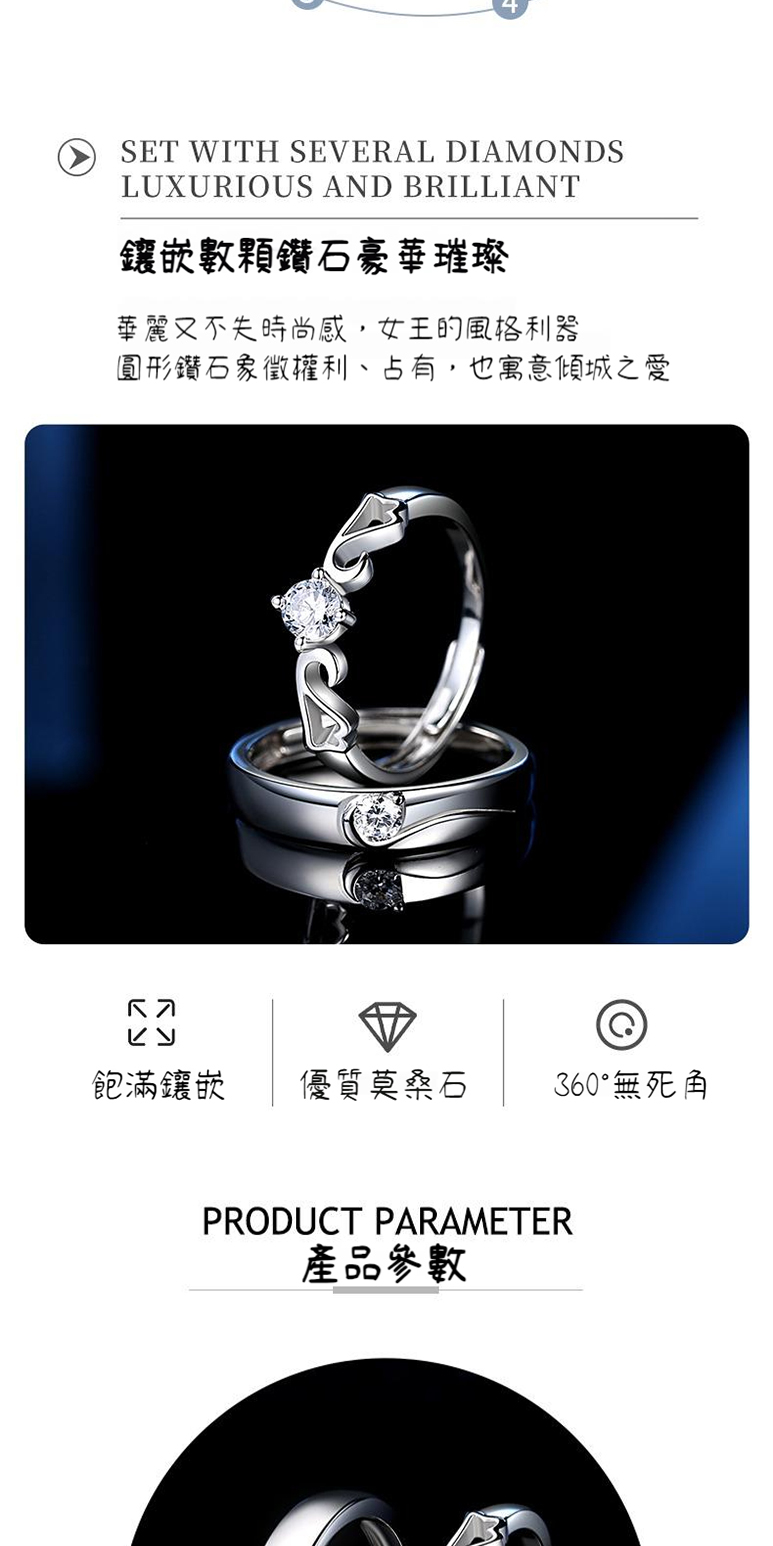 圓形鑽石象徵權利、占有,也寓意傾城之愛