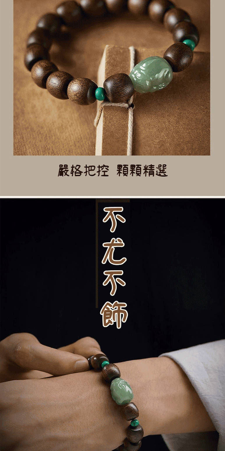 嚴格把控 顆顆精選 不尤不節 