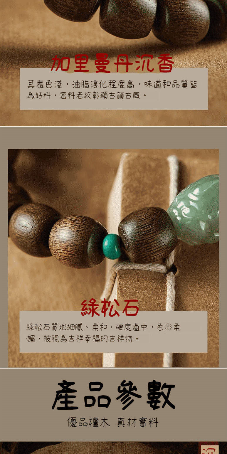 其表色淺,油脂淳化程度高,味道和品質皆