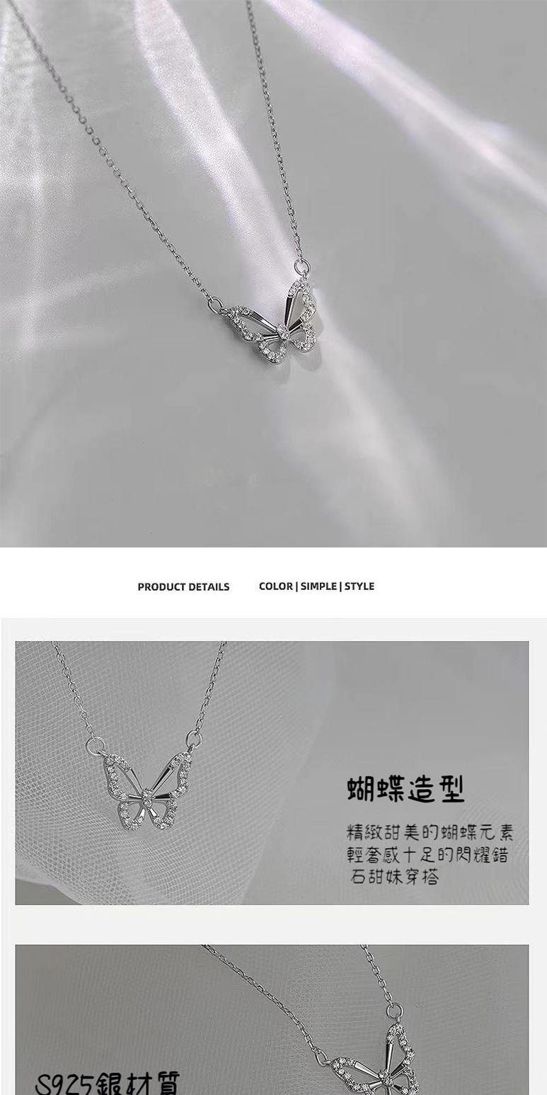 S925銀材質 蝴蝶造型 精緻甜美的蝴蝶元素 輕奢感十足的閃耀錯 石甜妹穿搭 