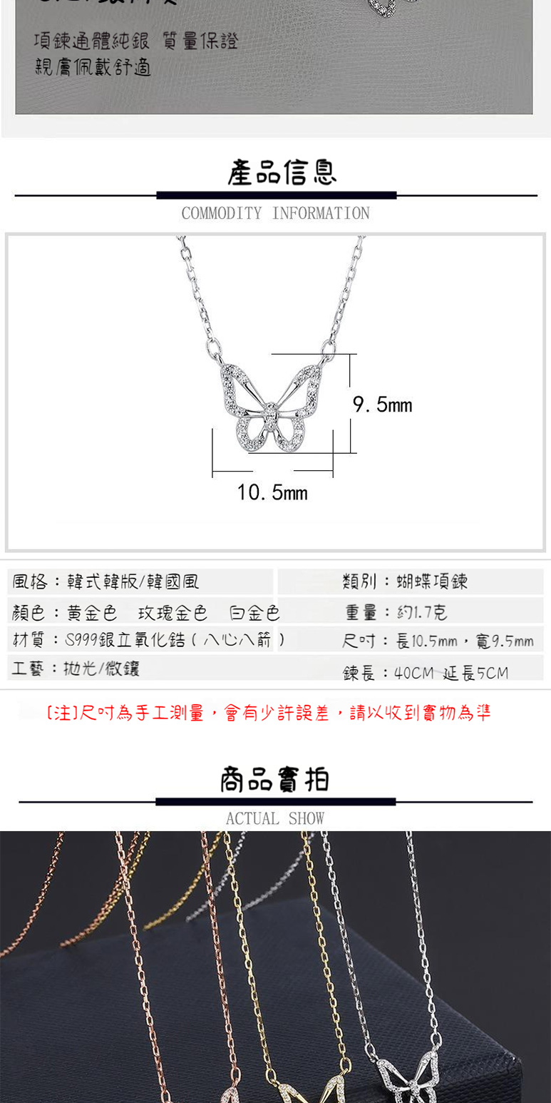 注尺吋為手工測量,會有少許誤差,請以收到實物為準