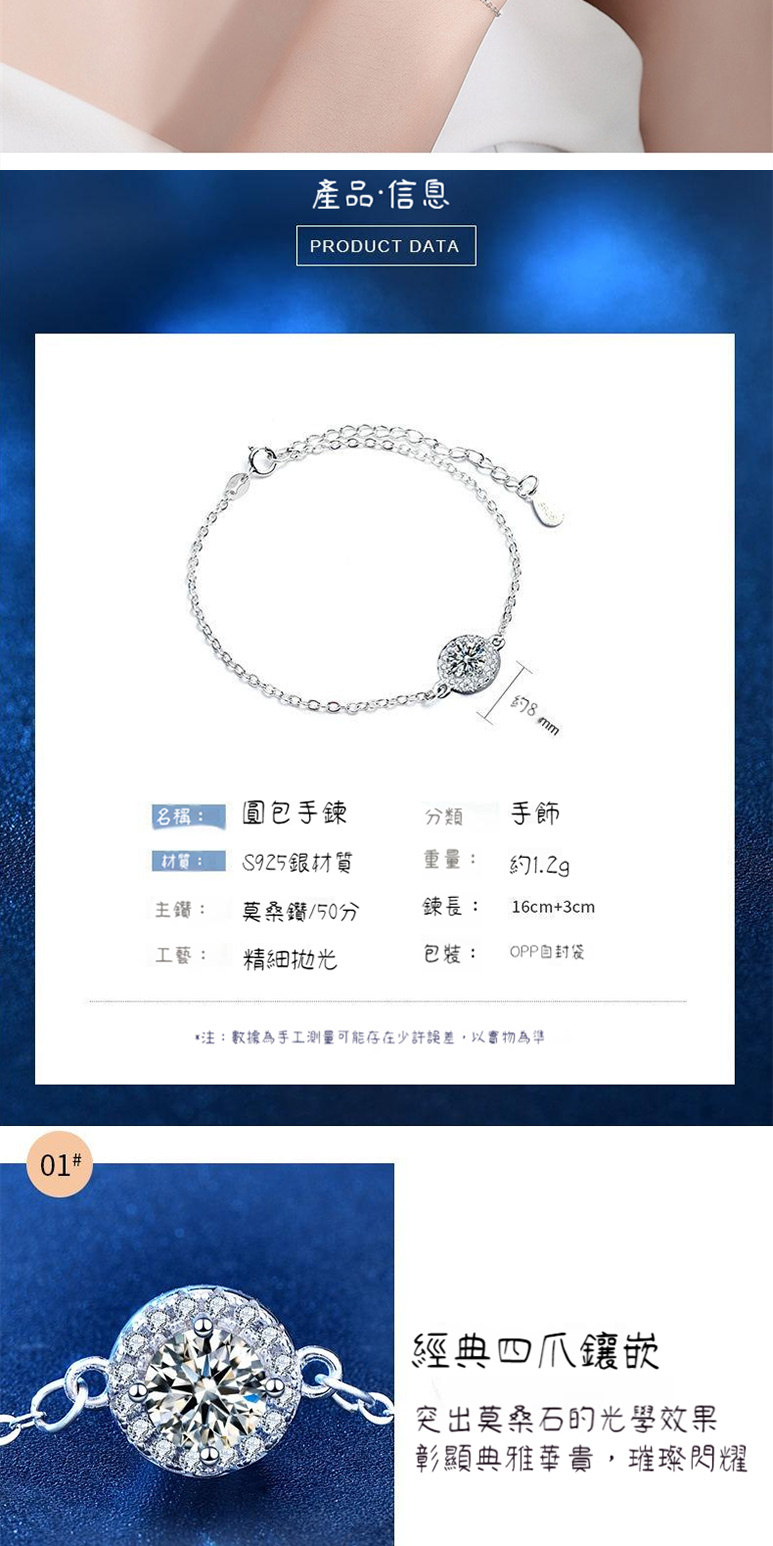 注數據為手工測量可能存在少許誤差,以實物為準